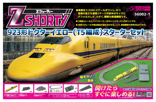 Rokuhan Z Gauge SG002-1 Z-Shorty Class 923 Doctor Yellow Starter Set Model Train_1
