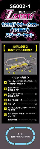 Rokuhan Z Gauge SG002-1 Z-Shorty Class 923 Doctor Yellow Starter Set Model Train_3