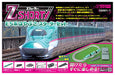 Rokuhan Z Gauge Z Shorty E5 System Hayabusa Starter Set SG001-1 Railway Model_1