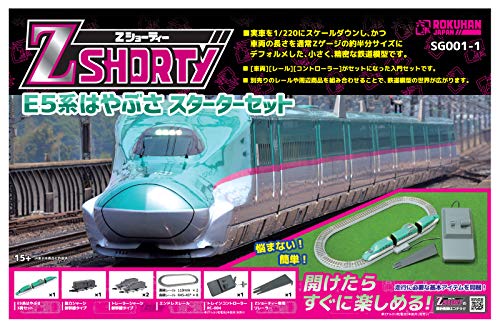 Rokuhan Z Gauge Z Shorty E5 System Hayabusa Starter Set SG001-1 Railway Model_1