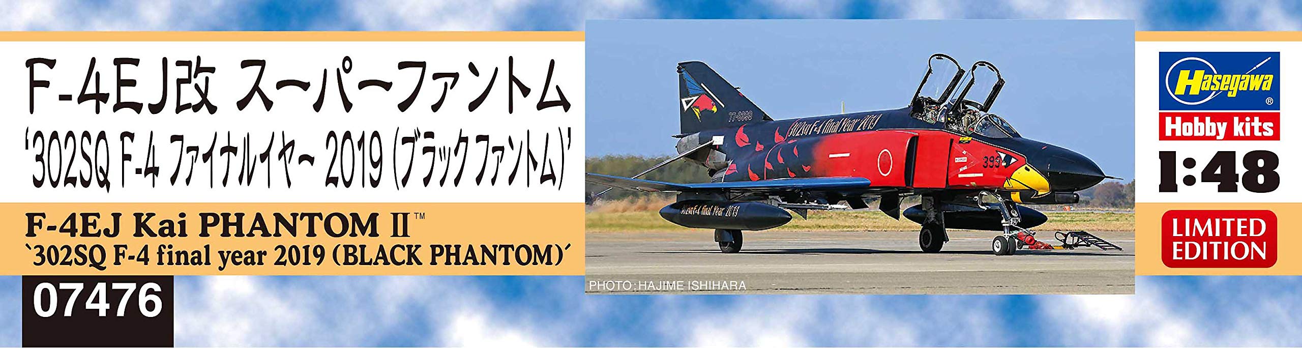 Hasegawa HA07476 1/48 F-4EJ Super Phantom 302SQ F-4 Black Phantom 2019 Kit NEW_2