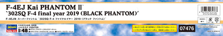 Hasegawa HA07476 1/48 F-4EJ Super Phantom 302SQ F-4 Black Phantom 2019 Kit NEW_3