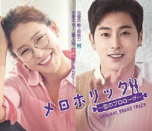 [CD] MELOHOLIC OST NEW from Japan_1