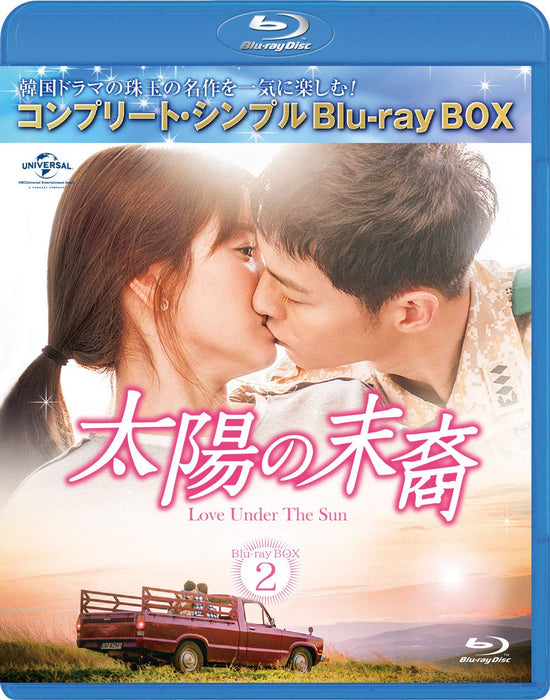 BD Love Under The Sun BD-BOX2 (Complete Simple Series) Limited Edition GNXF-2455_1