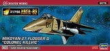 [Area 88] MiG-27 Flogger D 'Colonel Killvic' (Plastic model) NEW from Japan_4