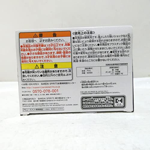 Banpresto My Hero Academia the Amazing Heroes Vol.6 Shota Aizawa Figure NEW_6