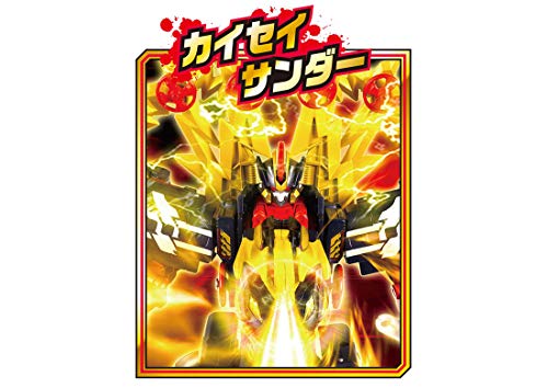 Takara Tomy Shinkansen Henkei Robo Shinkalion DXS103 Black Shinkalion Ogre NEW_8