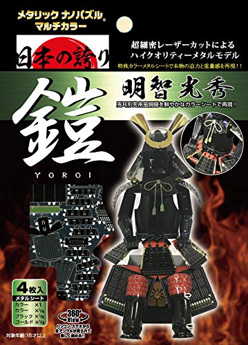 Tenyo Metallic Nano Puzzle Multicolor Armor Akechi Mitsuhide NEW from Japan_2