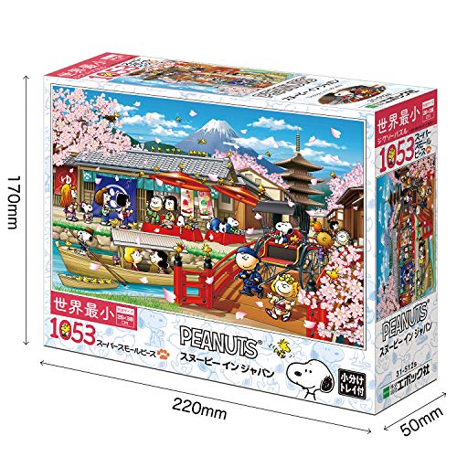 1053pcs Jigsaw Puzzle Snoopy In Japan Super Small Piece  26x38cm NEW_2