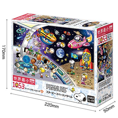 1053pcs Jigsaw Puzzle Snoopy Space Travel Super Small Piece NEW from Japan_2