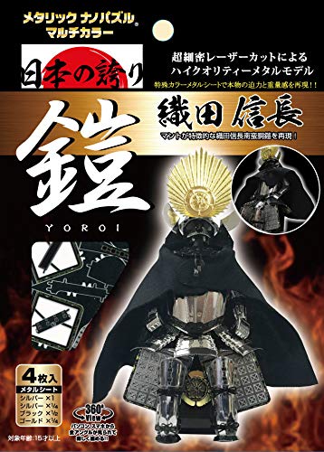 Metallic nano Puzzle Nobunaga Oda Samurai Armor Multi Color ver. Tenyo NEW_2