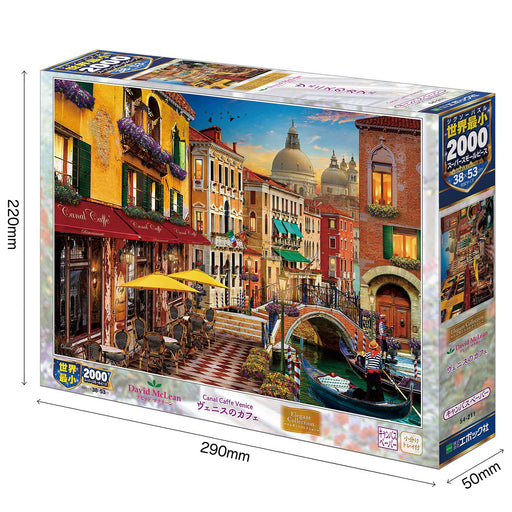 EPOCH 2000 Piece Jigsaw Puzzle Cafe in Venice Super Small Piece 38x53cm ‎54-211_2