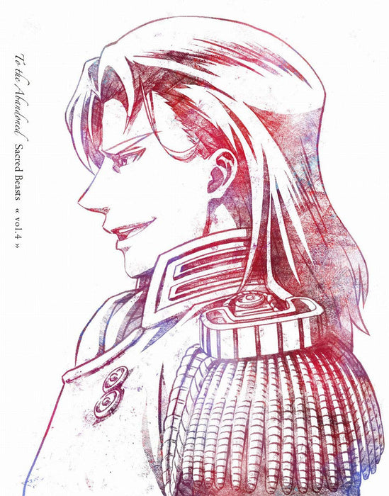 To the Abandoned Sacred Beasts Vol.4 First Limited Edition Blu-ray GNXA-2264 NEW_2