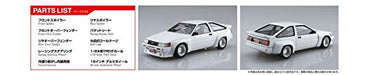 Aoshima 1/24 Scale Kit 57988 TRD AE86 Corolla Levin N2 Ver. '83 (Toyota) NEW_6