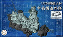 FUJIMI 1/200 IJN Battleship Yamato Central Structure Outline Kit NEW from Japan_2