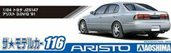 AOSHIMA 1/24 The model Car Series No.116 Toyota JZS147 Aristo 3.0V NEW_5