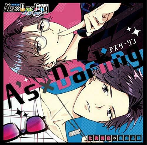 [CD] Drama CD A's x Darling -Kiss me- NEW from Japan_1