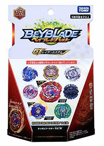 Takara Tomy Beyblade Burst B-146 Random Booster Vol.16 NEW from Japan_3