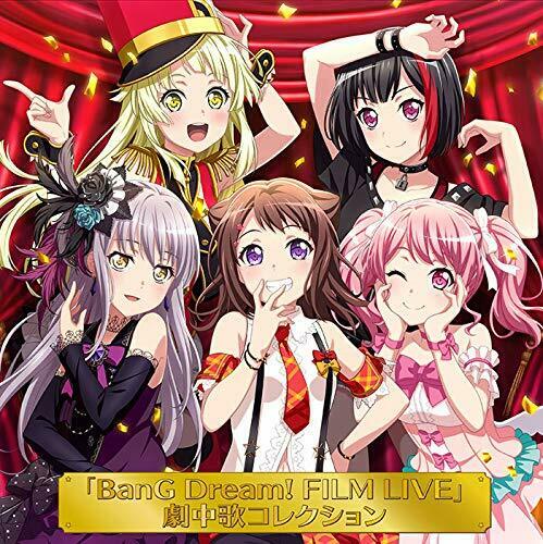 [CD] BanG Dream! FILM LIVE Gekichuuka Collection NEW from Japan_1