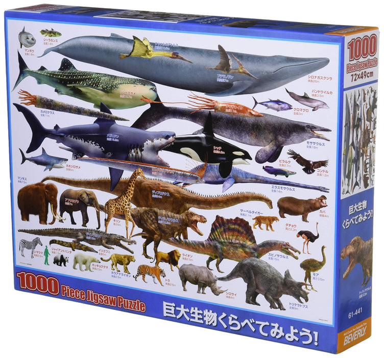 BEVERLY 1000 Piece Jigsaw Puzzle Giant Biology Let's compare! (49x72cm) ‎61-441_1