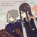 [CD] The Case Files of Lord El-Melloi II Rail Zeppelin Grace Note OST NEW_1