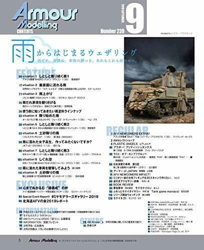 Dai Nihon Kaiga Armor Modeling 2019 September No.239 Magazine NEW from Japan_2
