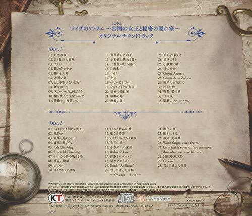 [CD] Atelier Ryza -Ever Darkness & The Secret Hideout- Original Sound Track NEW_2