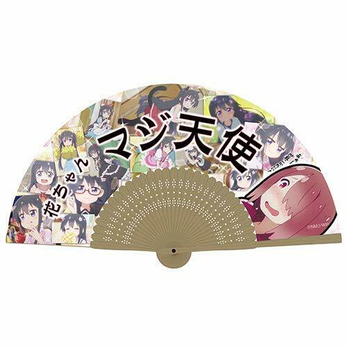 Wataten!: An Angel Flew Down to Me Hana-chan Maji Tenshi Folding Fan_1