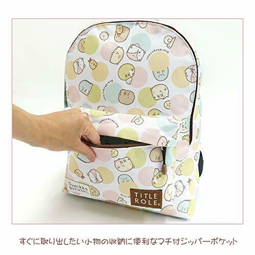 Title Roll Backpack Sumikko Gurashi Friendly Kids A4 Storage School Excursion_4