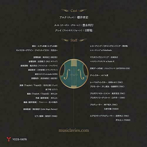 [CD] MusiClavies Op Chello NEW from Japan_2