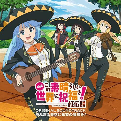 [CD] Theatrical Anime KonoSuba: Kurenai Densetsu Original Sound Track NEW_1