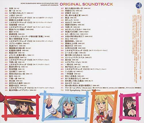 [CD] Theatrical Anime KonoSuba: Kurenai Densetsu Original Sound Track NEW_2