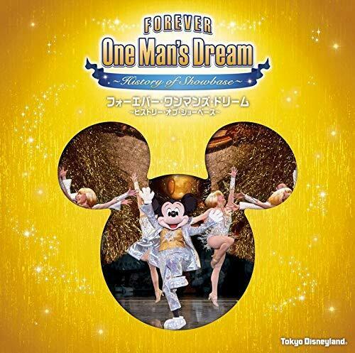[CD] Tokyo Disneyland History of Showbase Forever One Man's Dream Limited Ver._1