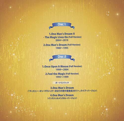 [CD] Tokyo Disneyland History of Showbase Forever One Man's Dream Limited Ver._2