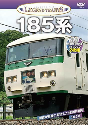 Visual K Legend Trains Series 185 (DVD) NEW from Japan_1