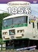 Visual K Legend Trains Series 185 (DVD) NEW from Japan_1