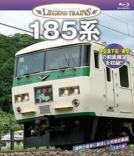 Visual K Legend Trains Series 185 (Blu-ray) NEW from Japan_1