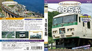 Visual K Legend Trains Series 185 (Blu-ray) NEW from Japan_2