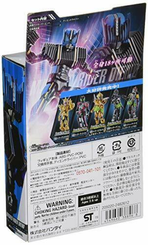 BANDAI RKF Legend Rider Series Kamen Rider Diend Figure NEW from Japan_4