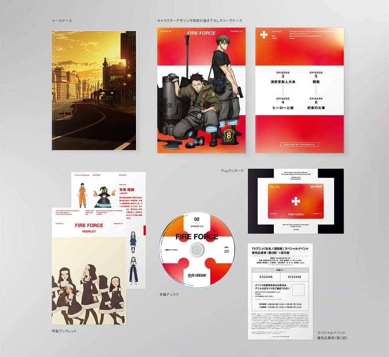 Fire Force Enen no Shouboutai Vol.2 Limited Edition Blu-ray+Booklet DMPXA-041_2