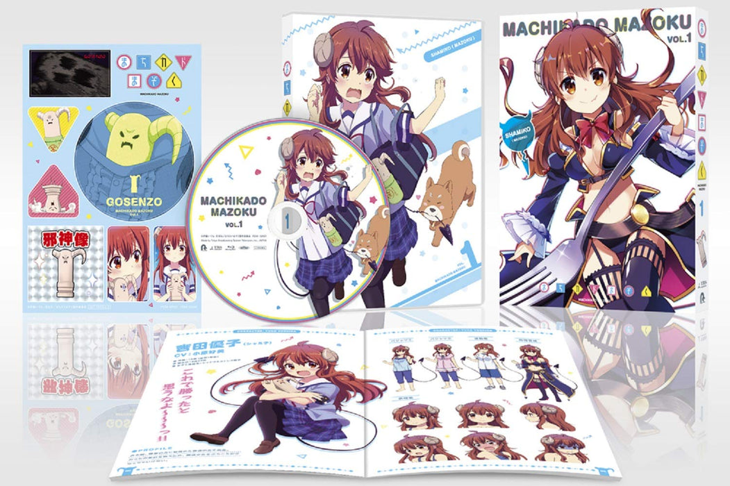 [DVD] The Demon Girl Next Door Machikado Mazoku Vol.1 with Booklet PCBE-56261_2