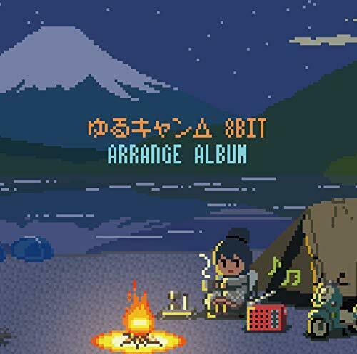 [CD] Yurukyan 8bit Arrange Album NEW from Japan_1