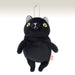Shinada Global Mochi Neko Cat Plush Doll Kuro Mini with Ball Chain ‎MONE-0088B_1