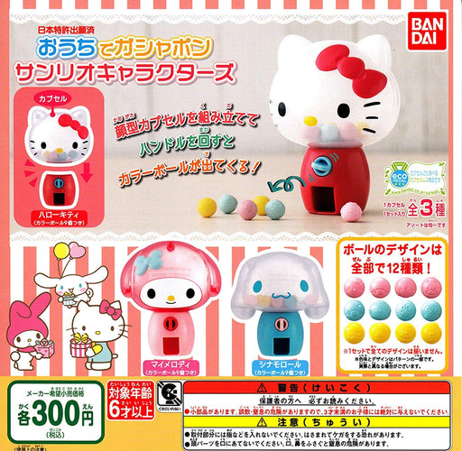 Bandai Gashapon at home Sanrio Characters Set of 3 Full Complete Action Figure_1