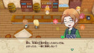 Nintendo Switch Harvest Moon Reunion Mineral Town Bokujo monogatari NEW_5