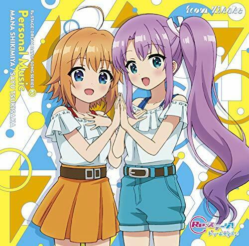 [CD] TV Anime Re: Stage! Dream Days Character Song CD 1 NEW from Japan_1