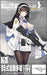 1/12 Little Armory (LADF01) Dolls Front Line QBZ-95 Type NEW from Japan_1
