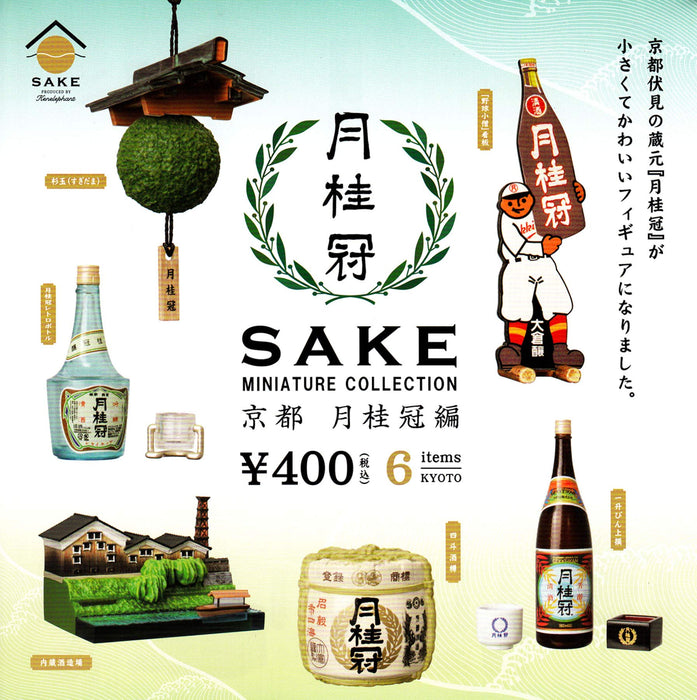 Kenelephant SAKE Miniature Collection Kyoto Gekkeikan ver. Set of 6 Gashapon NEW_2