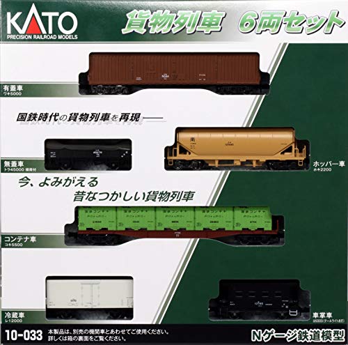 KATO N gauge freight train 6-car set 10-033 Model Train NEW from Japan_2