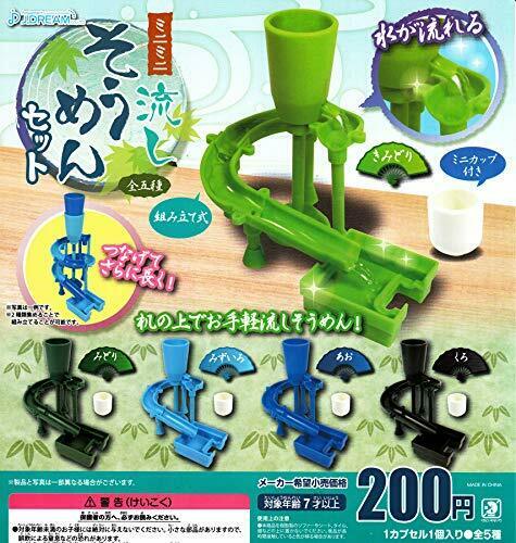 J. Dream mini flowing somen All 5 set Gashapon mascot capsule Figures NEW_1